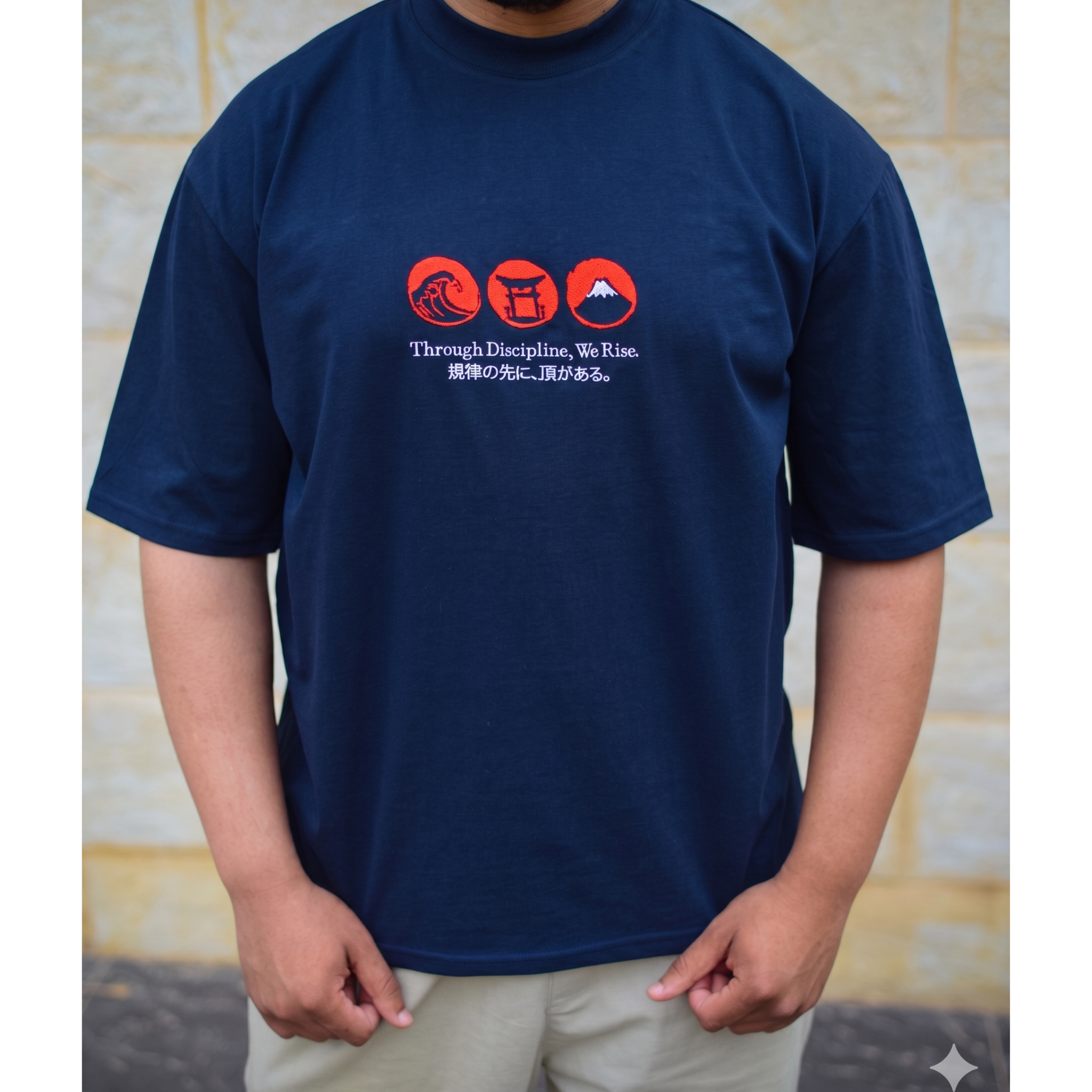 T-shirt « Through Discipline, We Rise »